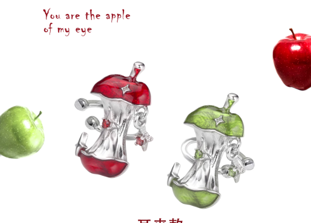 Chic Apple Core Earrings